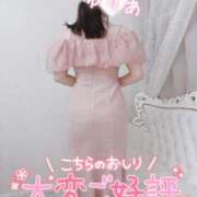 ヒメ日記 2024/12/21 18:21 投稿 ゆりあ【元アイドルの衝撃★】 Aroma de TOKYO 岐阜店