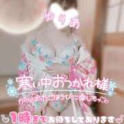 ヒメ日記 2024/12/28 20:21 投稿 ゆりあ【元アイドルの衝撃★】 Aroma de TOKYO 岐阜店