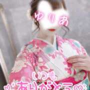 ヒメ日記 2024/12/30 22:01 投稿 ゆりあ【元アイドルの衝撃★】 Aroma de TOKYO 岐阜店