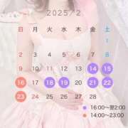 ヒメ日記 2025/02/05 22:21 投稿 ゆりあ【元アイドルの衝撃★】 Aroma de TOKYO 岐阜店