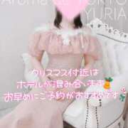 ヒメ日記 2025/12/15 18:12 投稿 ゆりあ【元アイドルの衝撃★】 Aroma de TOKYO 岐阜店
