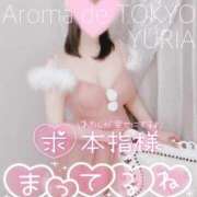 ヒメ日記 2025/12/19 12:21 投稿 ゆりあ【元アイドルの衝撃★】 Aroma de TOKYO 岐阜店