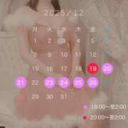 ヒメ日記 2025/12/19 20:31 投稿 ゆりあ【元アイドルの衝撃★】 Aroma de TOKYO 岐阜店