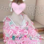 ヒメ日記 2026/02/07 20:41 投稿 ゆりあ【元アイドルの衝撃★】 Aroma de TOKYO 岐阜店