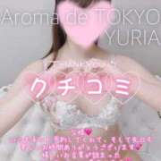 ヒメ日記 2026/03/25 00:21 投稿 ゆりあ【元アイドルの衝撃★】 Aroma de TOKYO 岐阜店
