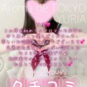 ヒメ日記 2026/04/17 12:31 投稿 ゆりあ【元アイドルの衝撃★】 Aroma de TOKYO 岐阜店