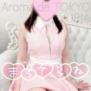 ヒメ日記 2026/04/21 13:01 投稿 ゆりあ【元アイドルの衝撃★】 Aroma de TOKYO 岐阜店