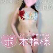 ヒメ日記 2026/04/26 12:31 投稿 ゆりあ【元アイドルの衝撃★】 Aroma de TOKYO 岐阜店