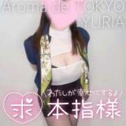 ヒメ日記 2026/04/28 20:21 投稿 ゆりあ【元アイドルの衝撃★】 Aroma de TOKYO 岐阜店