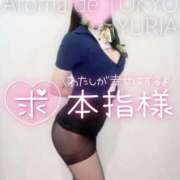 ヒメ日記 2026/04/29 20:11 投稿 ゆりあ【元アイドルの衝撃★】 Aroma de TOKYO 岐阜店