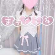 ヒメ日記 2026/05/21 15:21 投稿 ゆりあ【元アイドルの衝撃★】 Aroma de TOKYO 岐阜店