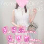 ヒメ日記 2026/05/30 00:21 投稿 ゆりあ【元アイドルの衝撃★】 Aroma de TOKYO 岐阜店