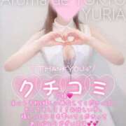 ヒメ日記 2026/06/02 15:41 投稿 ゆりあ【元アイドルの衝撃★】 Aroma de TOKYO 岐阜店