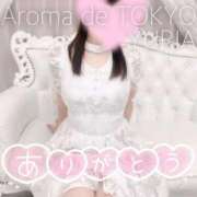 ヒメ日記 2026/06/04 20:31 投稿 ゆりあ【元アイドルの衝撃★】 Aroma de TOKYO 岐阜店