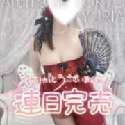 ヒメ日記 2026/06/06 20:31 投稿 ゆりあ【元アイドルの衝撃★】 Aroma de TOKYO 岐阜店