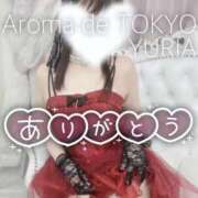 ヒメ日記 2026/06/17 15:01 投稿 ゆりあ【元アイドルの衝撃★】 Aroma de TOKYO 岐阜店