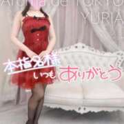 ヒメ日記 2026/06/20 22:21 投稿 ゆりあ【元アイドルの衝撃★】 Aroma de TOKYO 岐阜店