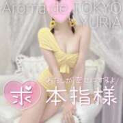 ヒメ日記 2026/08/13 18:21 投稿 ゆりあ【元アイドルの衝撃★】 Aroma de TOKYO 岐阜店