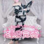 ヒメ日記 2026/08/15 12:41 投稿 ゆりあ【元アイドルの衝撃★】 Aroma de TOKYO 岐阜店