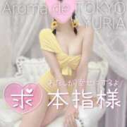 ヒメ日記 2026/08/15 18:21 投稿 ゆりあ【元アイドルの衝撃★】 Aroma de TOKYO 岐阜店