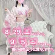ヒメ日記 2026/08/26 18:21 投稿 ゆりあ【元アイドルの衝撃★】 Aroma de TOKYO 岐阜店