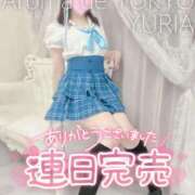 ヒメ日記 2026/09/05 18:21 投稿 ゆりあ【元アイドルの衝撃★】 Aroma de TOKYO 岐阜店