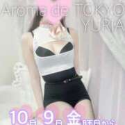 ヒメ日記 2026/09/28 18:21 投稿 ゆりあ【元アイドルの衝撃★】 Aroma de TOKYO 岐阜店