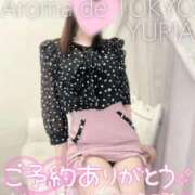 ヒメ日記 2026/10/09 18:31 投稿 ゆりあ【元アイドルの衝撃★】 Aroma de TOKYO 岐阜店