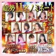 ヒメ日記 2025/10/28 16:41 投稿 こずえ【色気を感じる癒し系 ★】 Aroma de TOKYO 岐阜店
