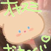 ヒメ日記 2025/12/30 22:31 投稿 こずえ【色気を感じる癒し系 ★】 Aroma de TOKYO 岐阜店