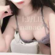 ヒメ日記 2025/12/26 22:15 投稿 ななこ 東京リップ 上野店