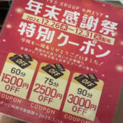 ヒメ日記 2024/12/16 09:40 投稿 あん ぼいんWORK