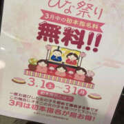 ヒメ日記 2025/02/15 15:36 投稿 あん ぼいんWORK