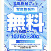 ヒメ日記 2025/10/16 12:41 投稿 あん ぼいんWORK