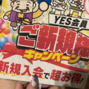 ヒメ日記 2025/11/02 12:16 投稿 あん ぼいんWORK