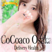 ヒメ日記 2025/01/13 20:53 投稿 もも CoCoaco(ココアコ)大阪本店
