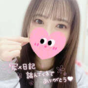 ヒメ日記 2025/02/05 20:38 投稿 もも CoCoaco(ココアコ)大阪本店