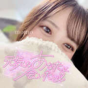 ヒメ日記 2025/04/06 00:33 投稿 もも CoCoaco(ココアコ)大阪本店