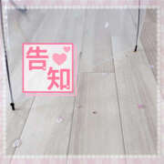 ヒメ日記 2025/04/19 01:06 投稿 もも CoCoaco(ココアコ)大阪本店