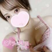 ヒメ日記 2025/05/13 19:31 投稿 もも CoCoaco(ココアコ)大阪本店