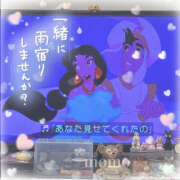 ヒメ日記 2025/06/14 20:42 投稿 もも CoCoaco(ココアコ)大阪本店