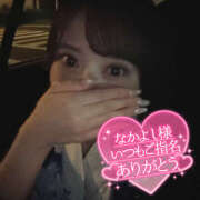 ヒメ日記 2025/07/27 09:19 投稿 もも CoCoaco(ココアコ)大阪本店