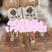 ヒメ日記 2025/09/28 14:51 投稿 もも CoCoaco(ココアコ)大阪本店