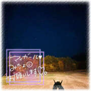 ヒメ日記 2025/10/21 12:10 投稿 もも CoCoaco(ココアコ)大阪本店