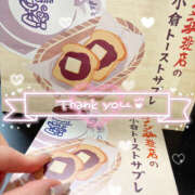 ヒメ日記 2026/02/10 07:03 投稿 もも CoCoaco(ココアコ)大阪本店