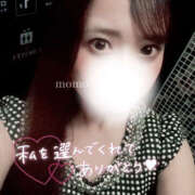 ヒメ日記 2026/06/30 12:50 投稿 もも CoCoaco(ココアコ)大阪本店