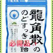 ヒメ日記 2025/10/20 09:02 投稿 彩花 変態プレイ専門店 マニアック女人館 本館