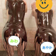 ヒメ日記 2025/11/14 22:38 投稿 彩花 変態プレイ専門店 マニアック女人館 本館