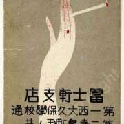 ヒメ日記 2023/10/22 02:22 投稿 すずね 北九州人妻倶楽部（三十路、四十路、五十路）