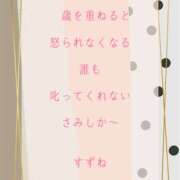 ヒメ日記 2023/11/16 12:46 投稿 すずね 北九州人妻倶楽部（三十路、四十路、五十路）